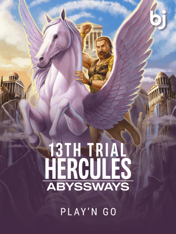 13th Trial Hercules Abysswayspng screenshot
